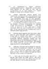 Maret Nukke-Minu Jaapan #4
