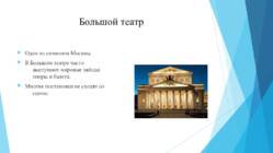 7 venemaa ime #6