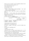 Rakedusbioloogia ning biotehnoloogia-Inimese anatoomia #9