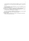 Analysis of literature-prose-2 assignment #4