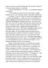 Arthur Coleman Danto teemaline referaat #5
