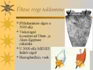 Muistne Egiptus #3