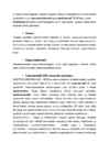 Sise- ja närvihaiguste kordamisküsimused optometristidele #2