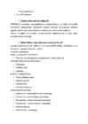 Sise- ja närvihaiguste kordamisküsimused optometristidele #19