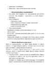 Sise- ja närvihaiguste kordamisküsimused optometristidele #20
