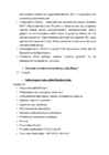 Sise- ja närvihaiguste kordamisküsimused optometristidele #21