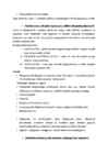 Sise- ja närvihaiguste kordamisküsimused optometristidele #6
