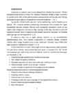 SEAFARMI SÖÖDAKÖÖGI TEHNOLOOGIA PROJEKTEERIMINE #3