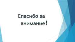 Teine maailmasõda-Вторая Мировая война #13