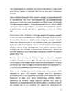Tehnoloogiad #4