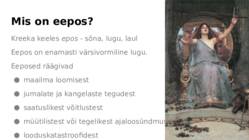Eeposed #2