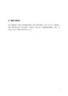 Kuld #7