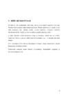 Kuld #8