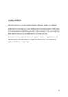 Kuld #10