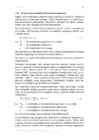 Elektrirajatiste projekteerimine I - II #12