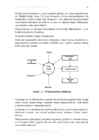 Elektrirajatiste projekteerimine I - II #22