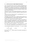 Elektrirajatiste projekteerimine I - II #24