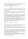Elektrirajatiste projekteerimine I - II #26