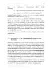 Elektrirajatiste projekteerimine I - II #49