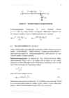 Elektrirajatiste projekteerimine I - II #58