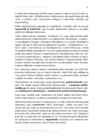 Elektrirajatiste projekteerimine I - II #61