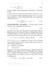 Elektrirajatiste projekteerimine I - II #64