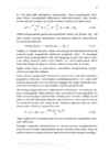 Elektrirajatiste projekteerimine I - II #70