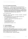 Elektrirajatiste projekteerimine III #17
