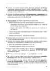 Elektrirajatiste projekteerimine III #46