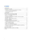 POOLLOODUSLIKE KOOSLUSTE TEGEVUSKAVA AASTATEKS 2014–2020 #2