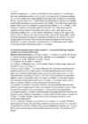 Matemaatiline analüüs #14