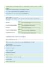 Diskreetne matemaatika YAI0010 TTÜ moodle testid #24
