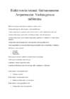 Elektrivoolu toimed-Galvanomeeter-Ampermeeter-Voolutugevuse mõõtmine