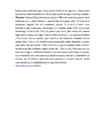 Printerid #3