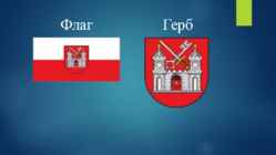 Tartu #3