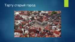 Tartu #7