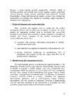Introduction of SCM #16