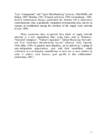 Introduction of SCM #32