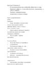 Sotsiaalpsühholoogia konspekt 2016 #45