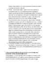 Friedebert Tuglase novellid #2