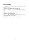 Teenindussektori areng #6