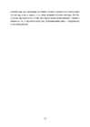 Finantsanalüüs ettevõtte põhjal #26
