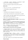 Etoloogia alusmooduli materjalide konspekt #4
