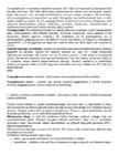 Kordamine füsioloogia eksamiks #3