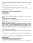 Kordamine füsioloogia eksamiks #23
