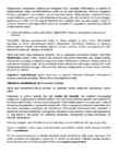 Kordamine füsioloogia eksamiks #29