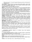 Kordamine füsioloogia eksamiks #4