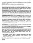 Kordamine füsioloogia eksamiks #31