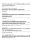 Kordamine füsioloogia eksamiks #45