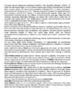 Kordamine füsioloogia eksamiks #6